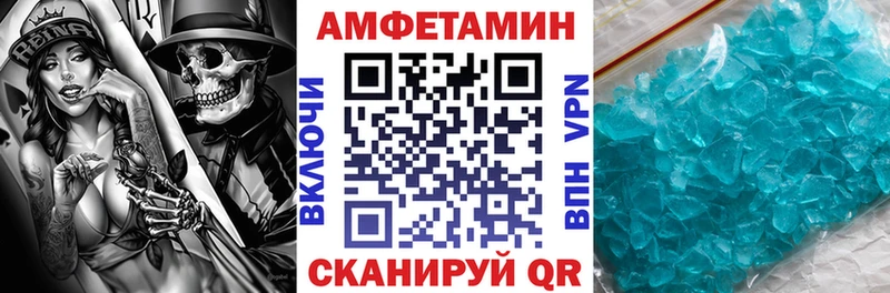наркотики  Волосово  АМФ VHQ 