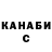 Героин гречка Zanna Kazatsenko