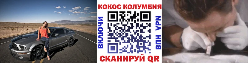 Cocaine FishScale  Волосово 