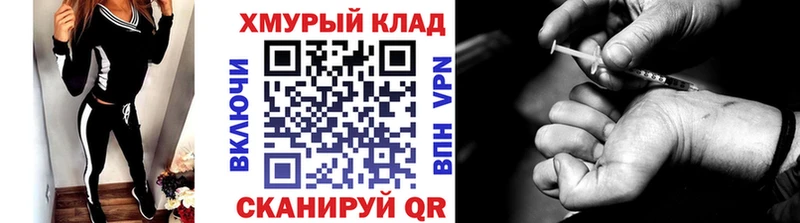 ГЕРОИН афганец  mega вход  Волосово 