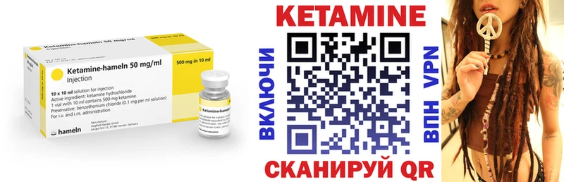 даркнет сайт  Волосово  Кетамин ketamine 