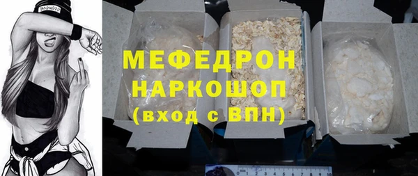 тгк Верея