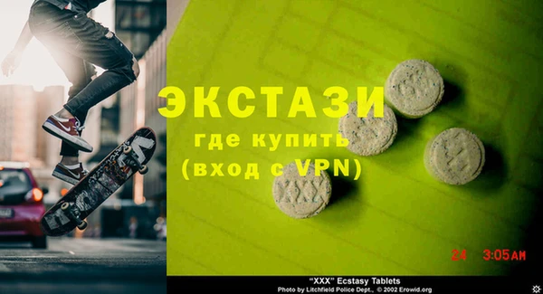 спайс Верхний Тагил