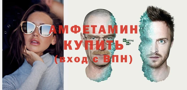 мет Горно-Алтайск