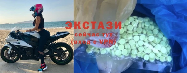 спайс Верхний Тагил