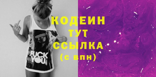 спайс Верхний Тагил