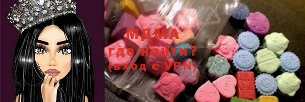 мдма Верхнеуральск