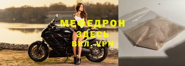 альфа пвп Богородск