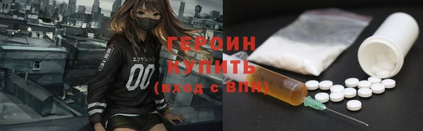 дживик Богородицк