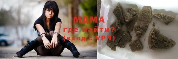 скорость mdpv Горнозаводск