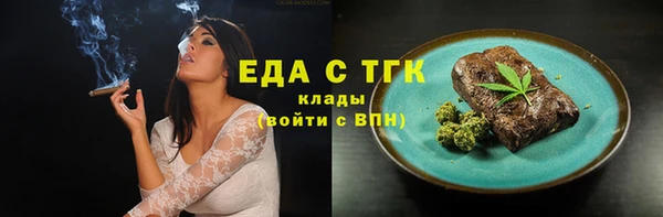 спайс Верхний Тагил