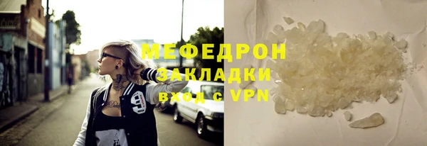 прущие крисы Беломорск
