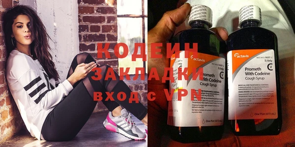 тгк Верея