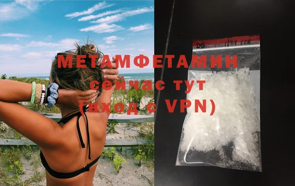 дживик Богородицк