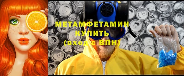 спайс Верхний Тагил