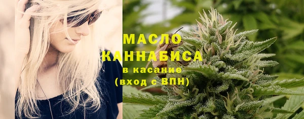 альфа пвп Богородск