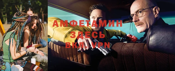 тгк Верея