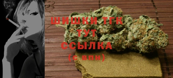 спайс Верхний Тагил