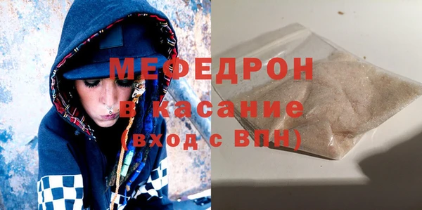 мдма Верхнеуральск
