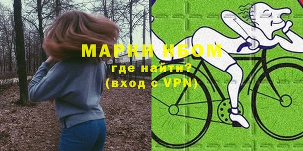 спайс Верхний Тагил