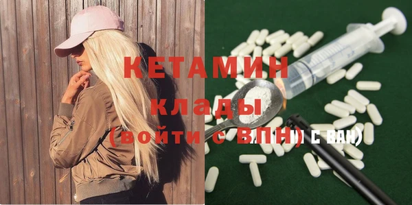 PSILOCYBIN Богданович