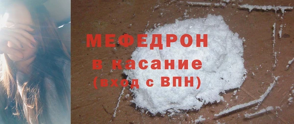 альфа пвп Богородск