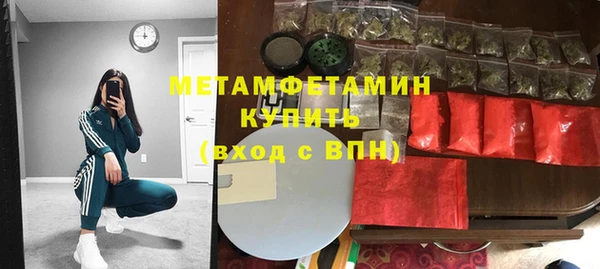 альфа пвп Богородск