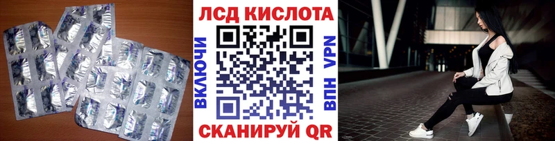 Лсд 25 экстази кислота shop состав Волосово