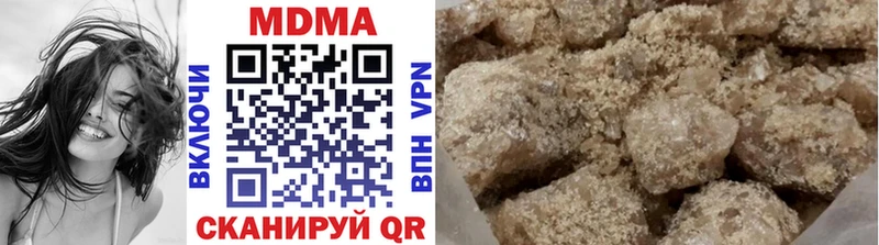 MDMA Molly  где купить   Волосово 