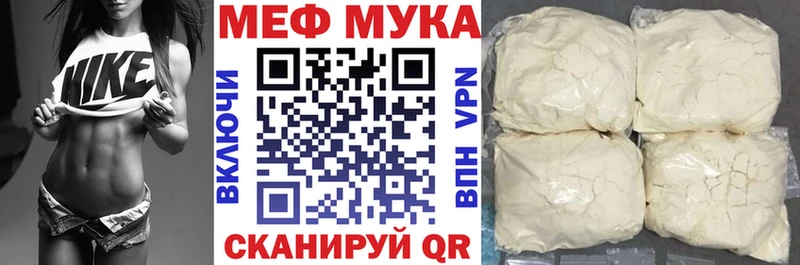 Меф mephedrone блэк спрут вход Волосово