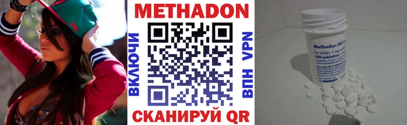 сколько стоит  Волосово  Метадон кристалл 