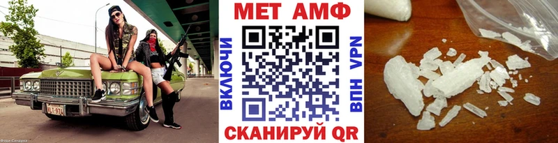 omg маркетплейс  Волосово  МЕТАМФЕТАМИН Декстрометамфетамин 99.9% 