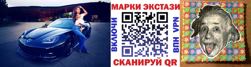 где можно купить наркотик Волосово Марки NBOMe 1,8мг