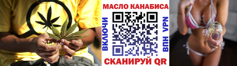 ТГК THC oil  Волосово 
